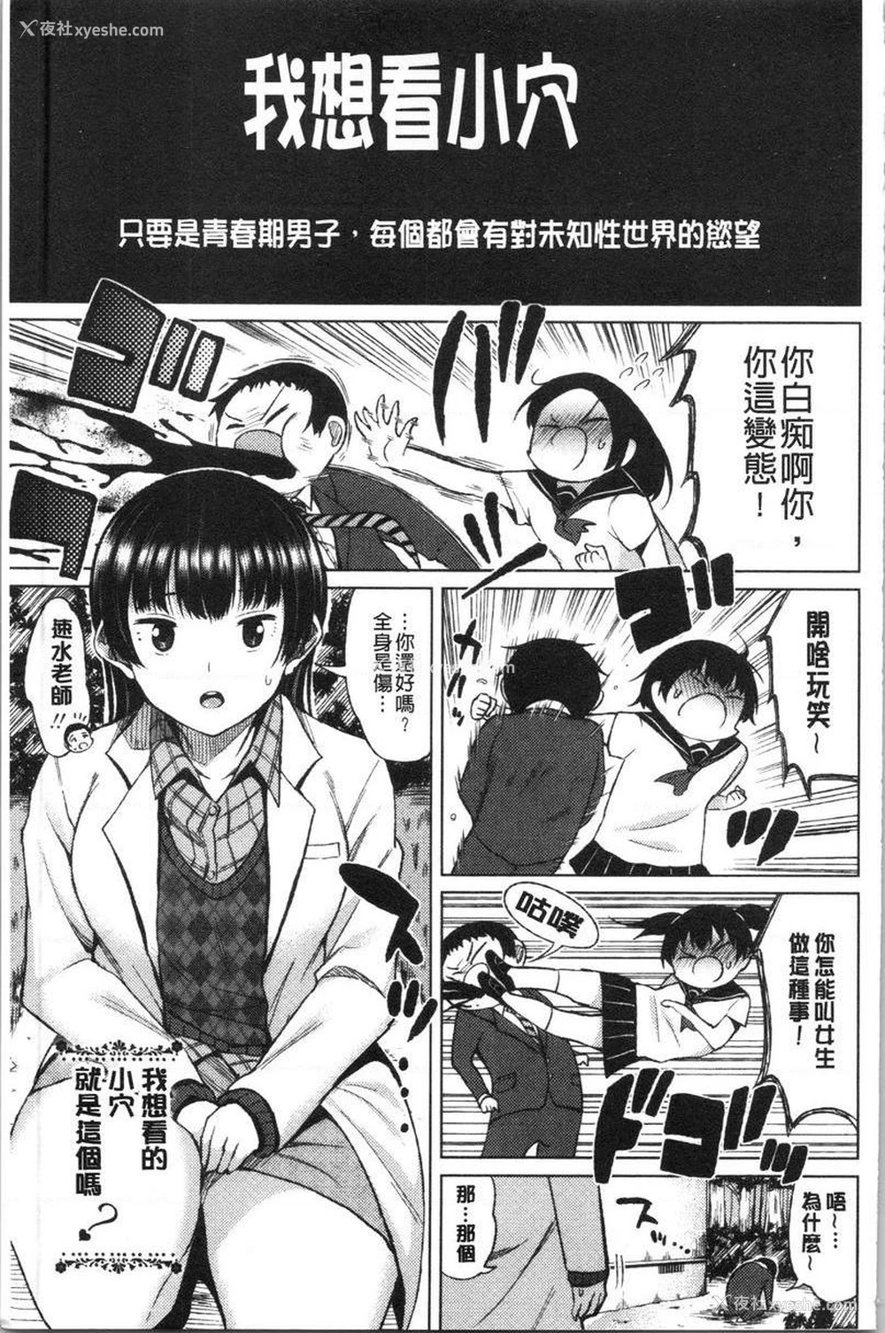 1P - 淫液满溢嫩鲍美穴