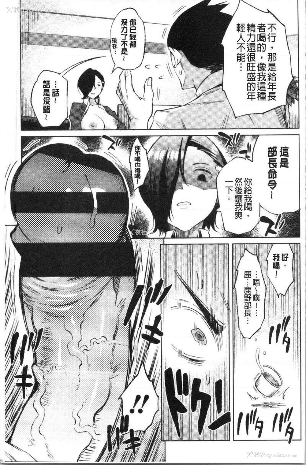 11P - 淫液满溢嫩鲍美穴