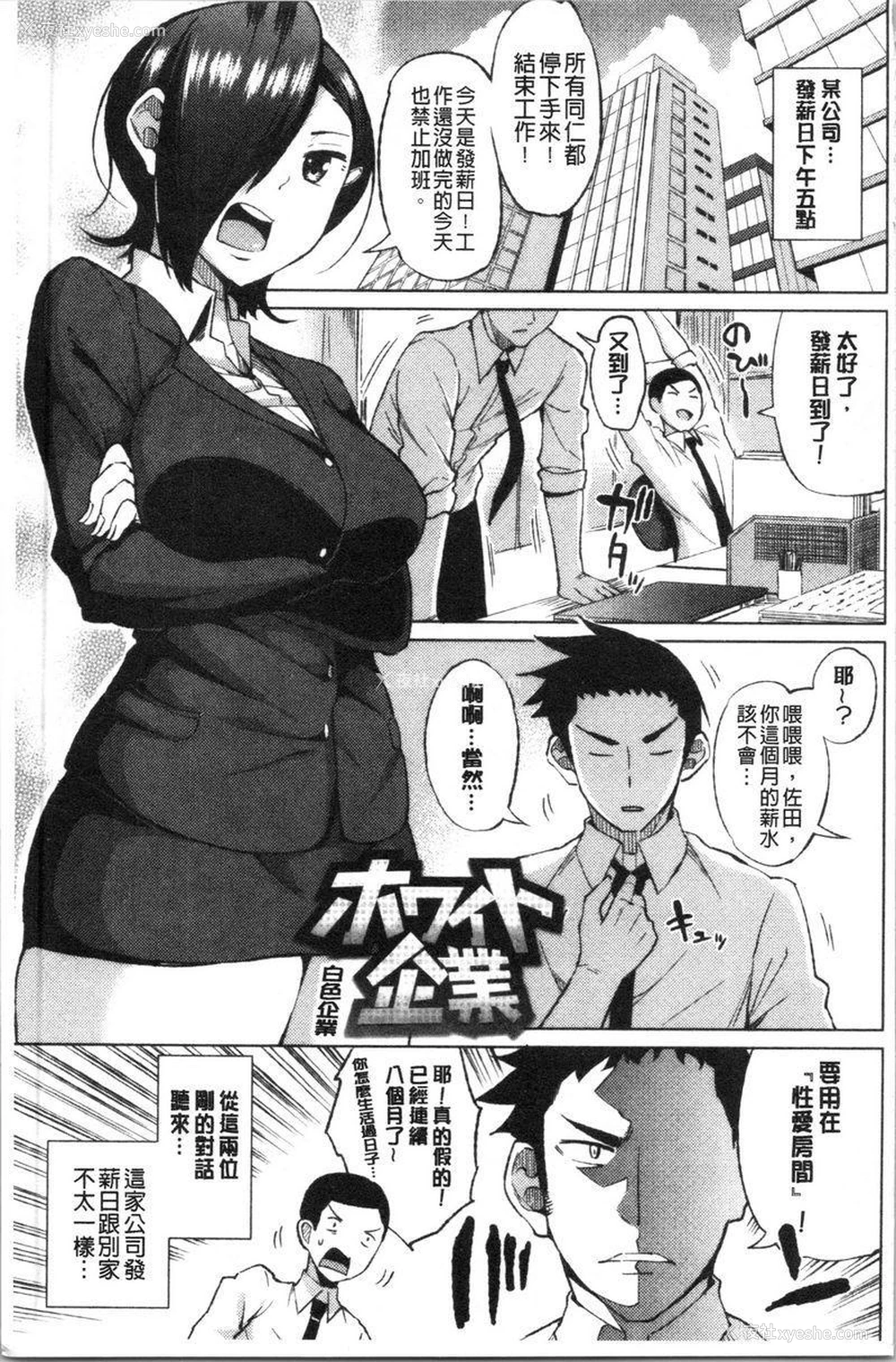 1P - 淫液满溢嫩鲍美穴