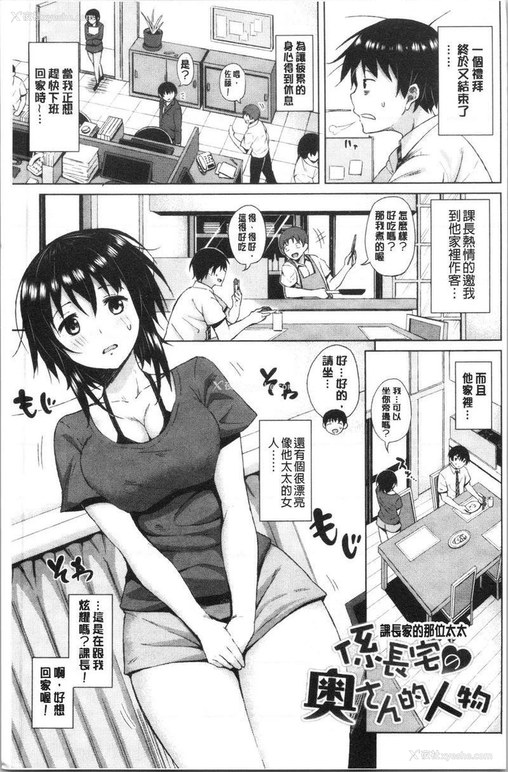 1P - 淫液满溢嫩鲍美穴
