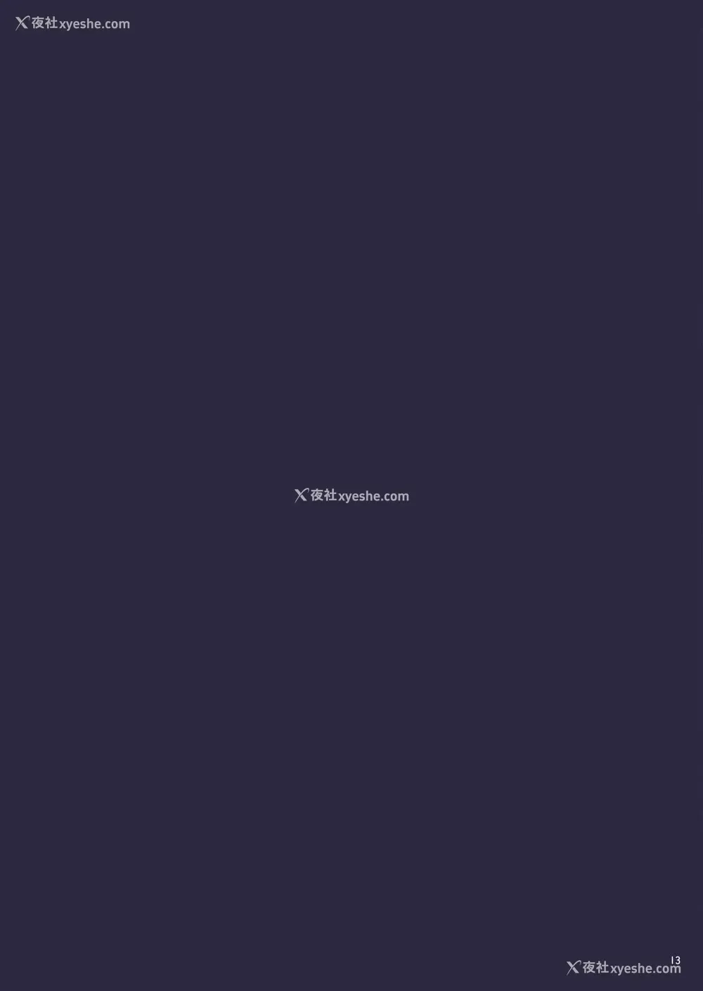 13P - THE BOOK OF SAKURA 3 (Fate/stay night)