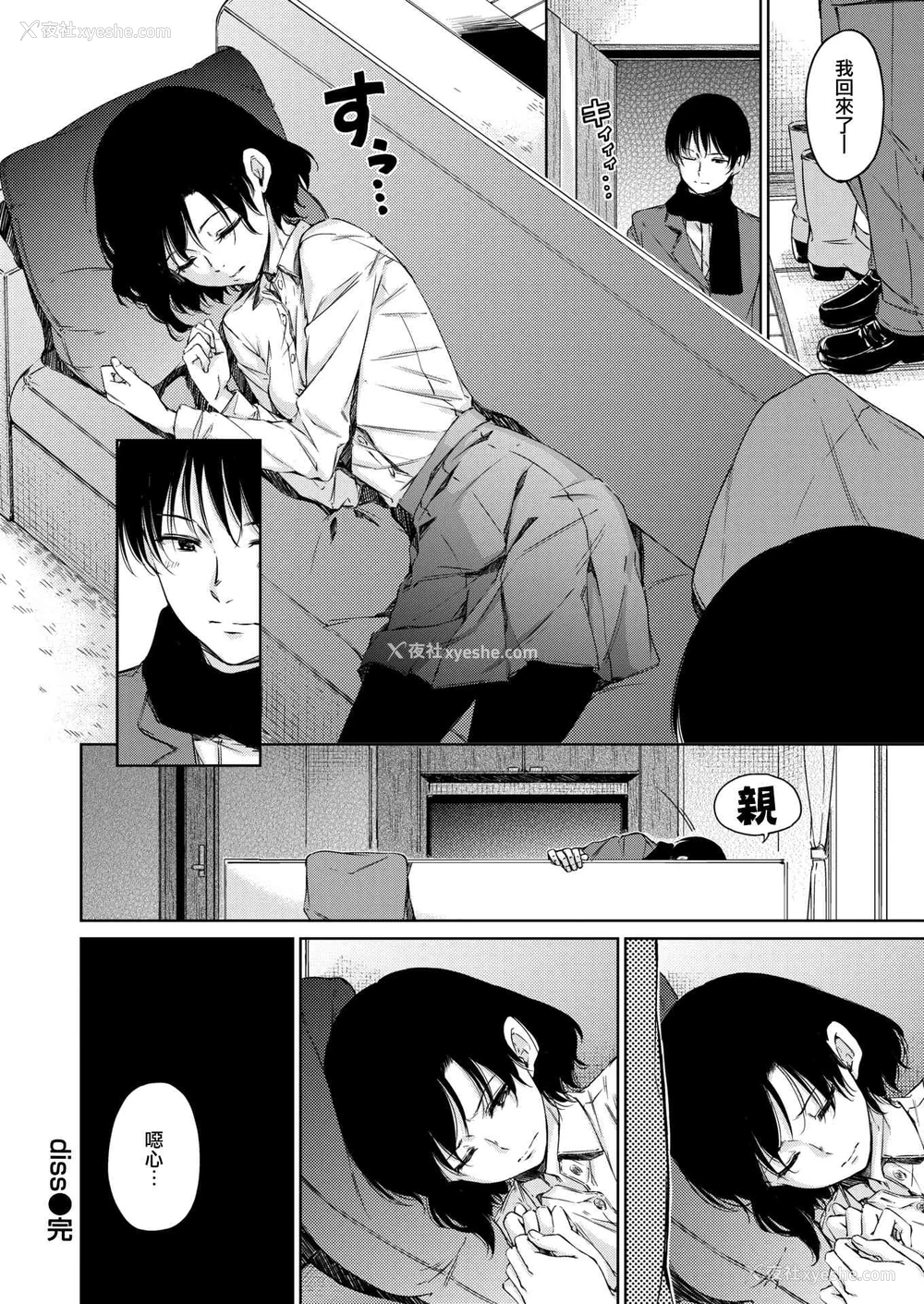 124P - 温暖而柔软