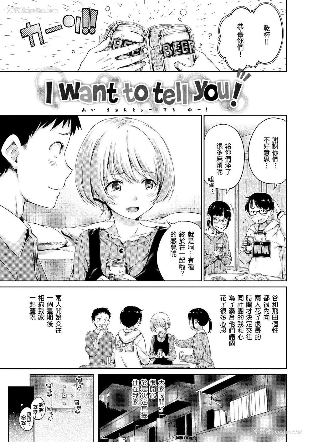 159P - 温暖而柔软