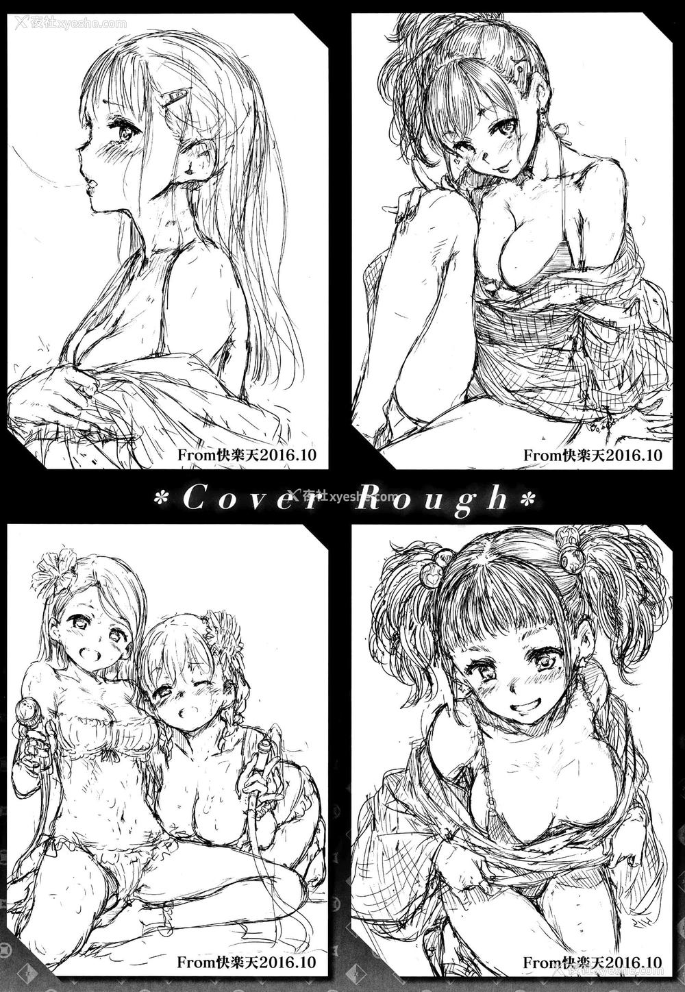 214P - 温暖而柔软