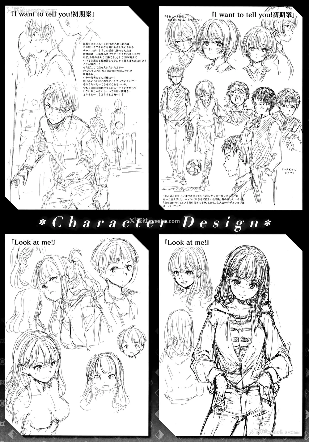 219P - 温暖而柔软