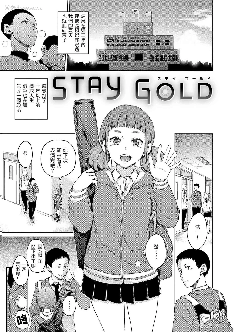 24P - 温暖而柔软