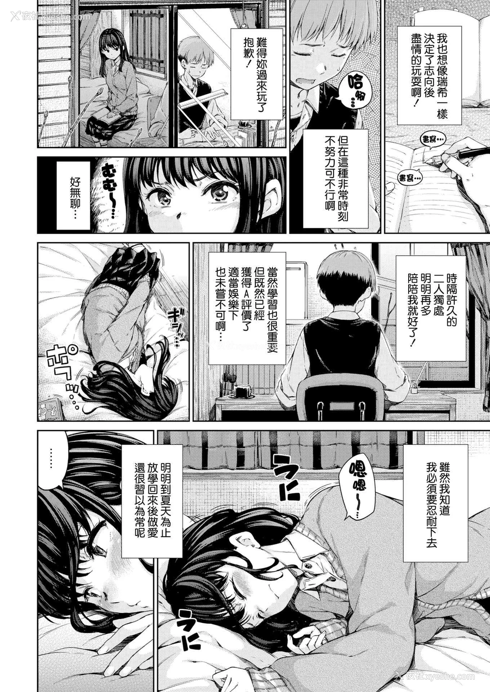 42P - 温暖而柔软