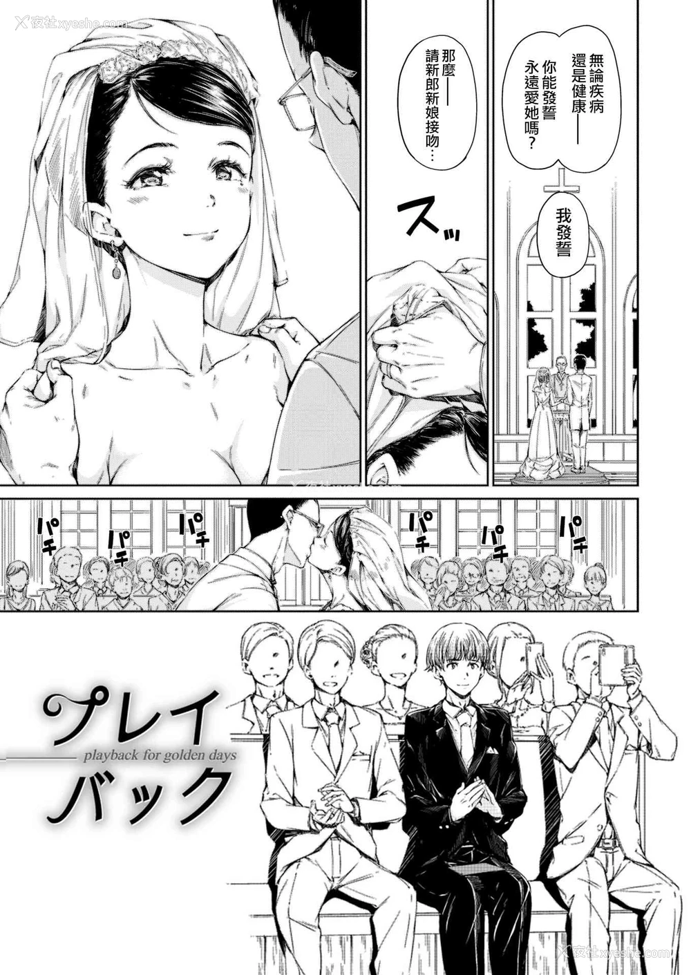91P - 温暖而柔软