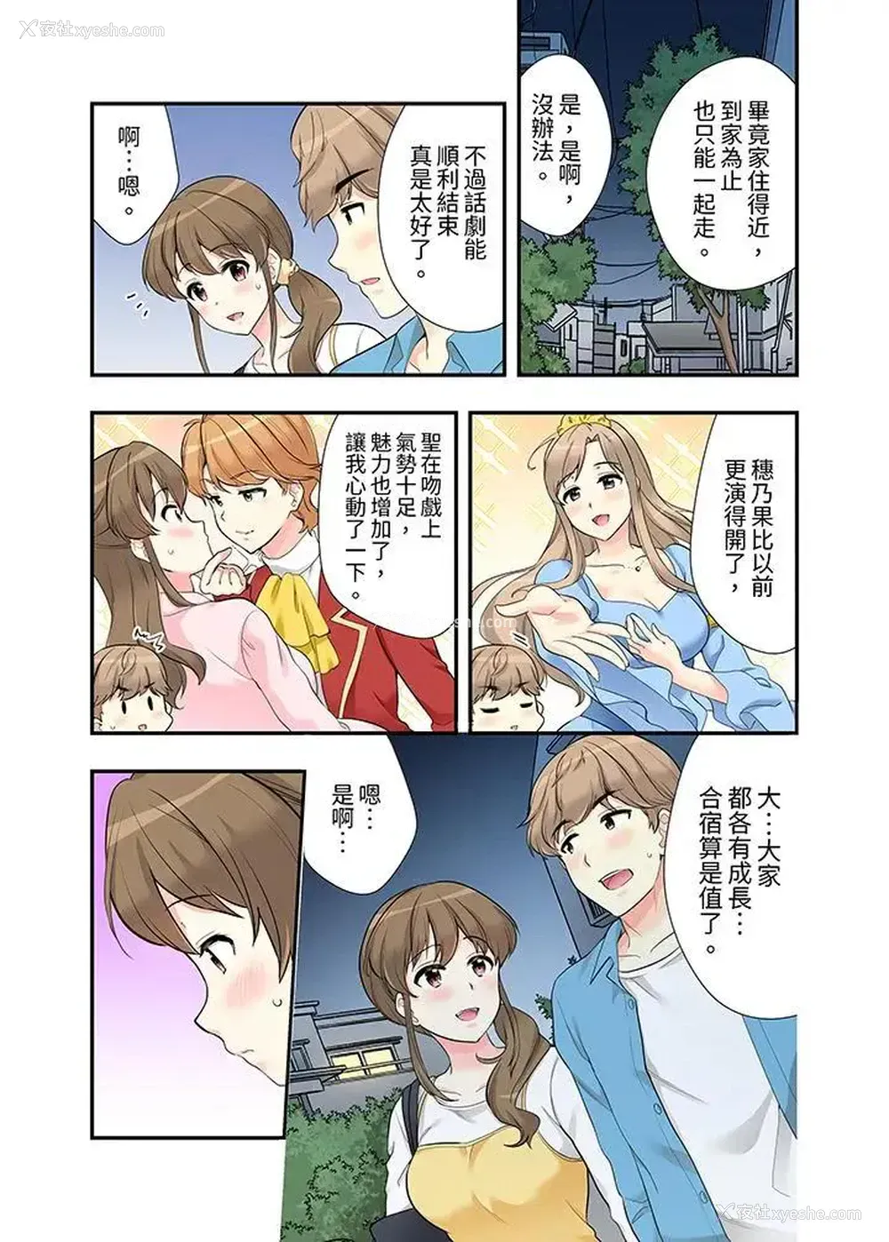 4P - 在浴室里骑乘位做爱！和青梅竹马一丝不挂地结合在一起