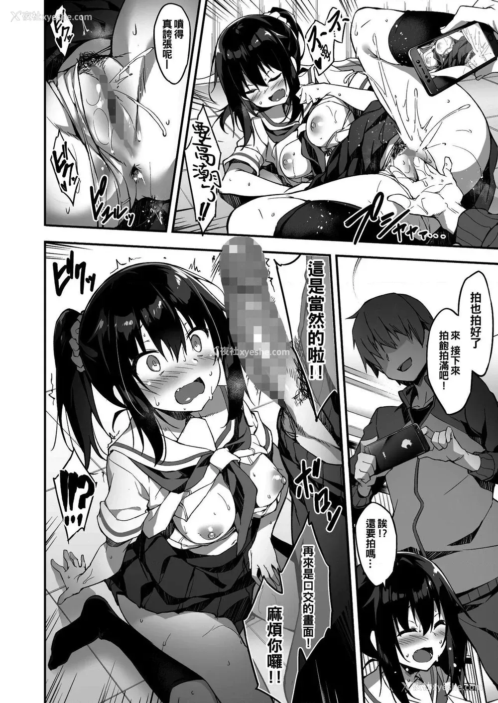 13P - 家政服务女孩提供了的额外服务