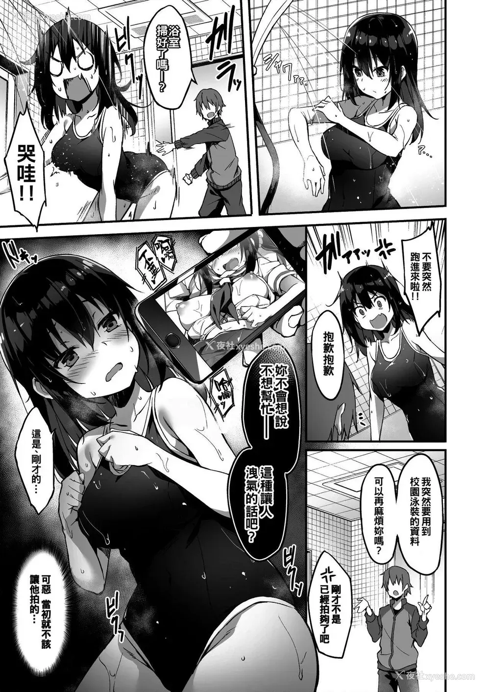 24P - 家政服务女孩提供了的额外服务