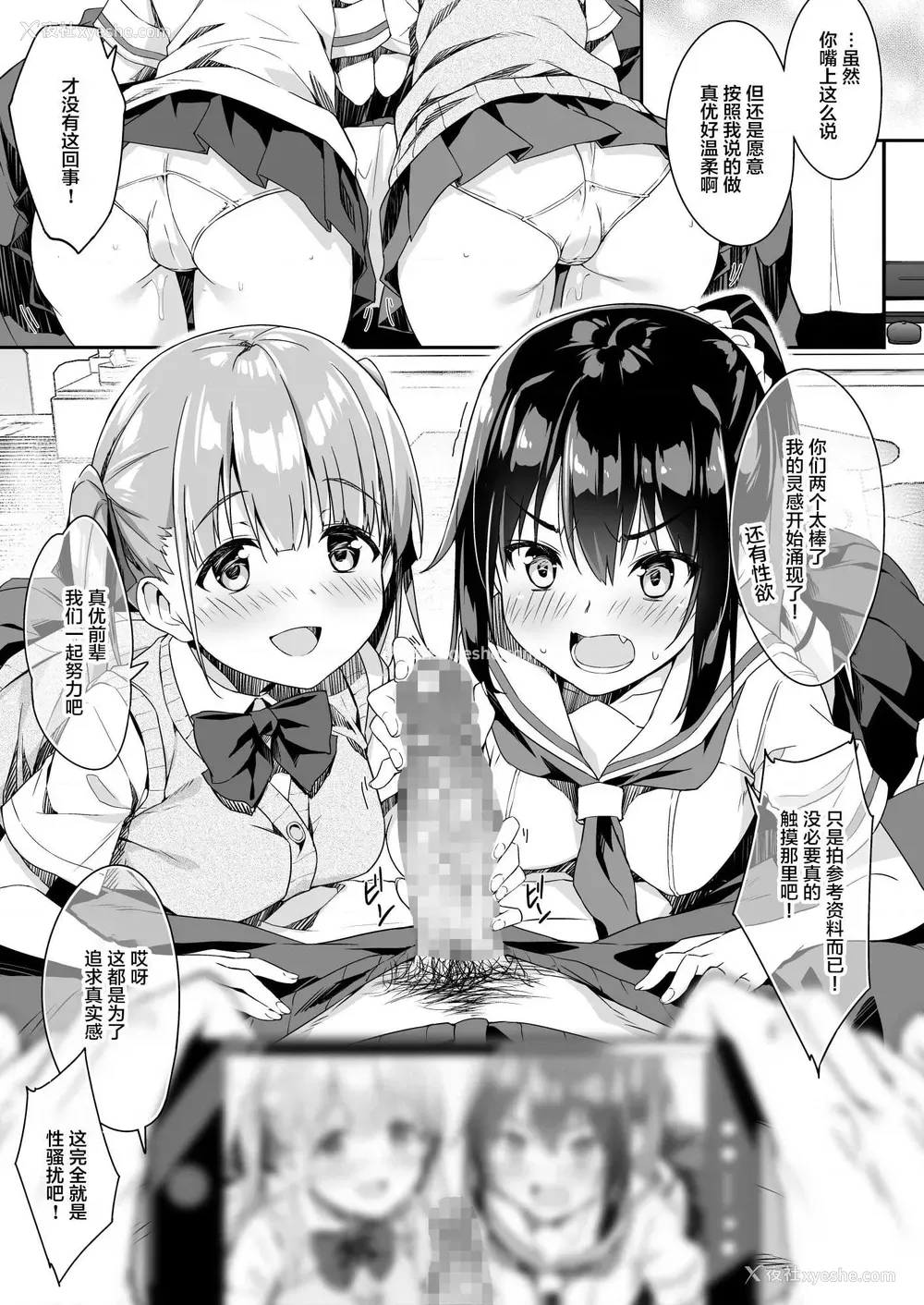 11P - 家政服务女孩提供了的额外服务