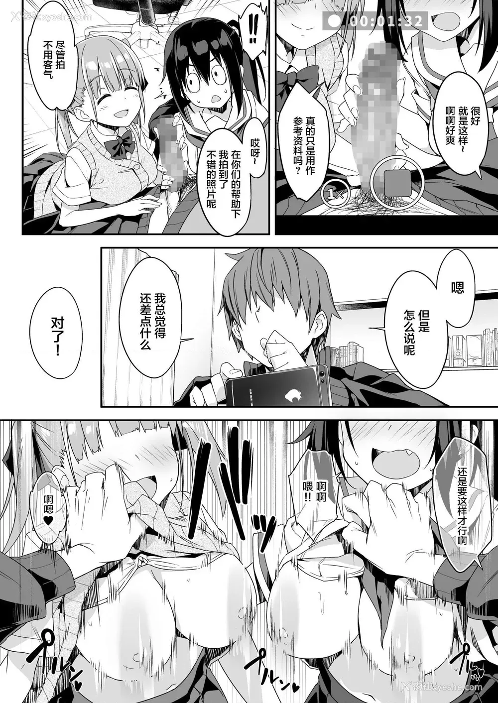 12P - 家政服务女孩提供了的额外服务