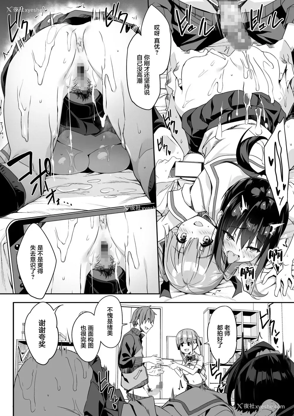 26P - 家政服务女孩提供了的额外服务