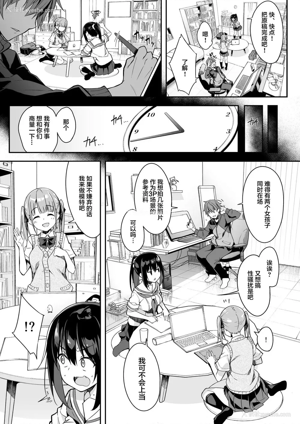 9P - 家政服务女孩提供了的额外服务