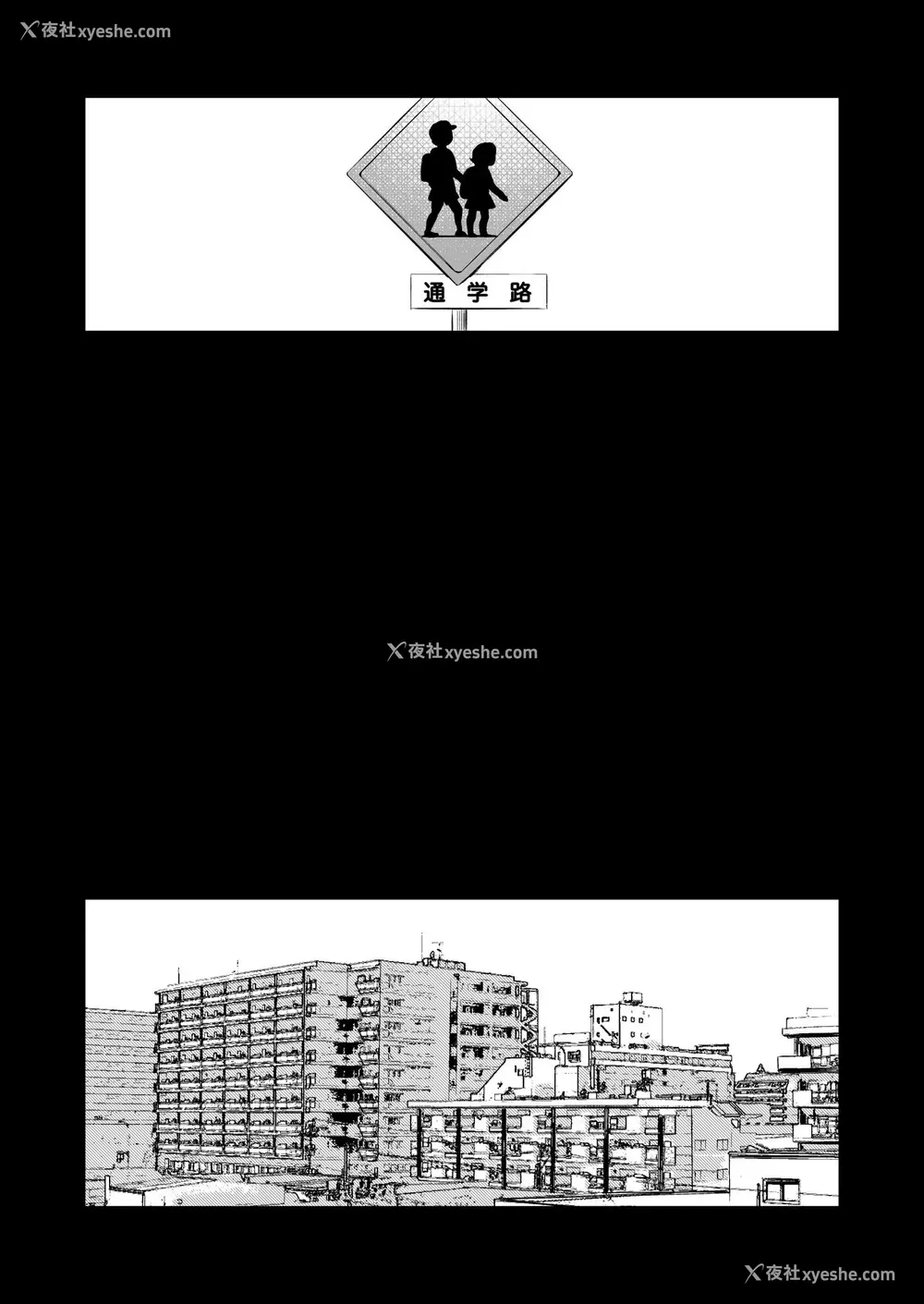 77P - [とりのす] おじピとサキュバス [中国翻訳]