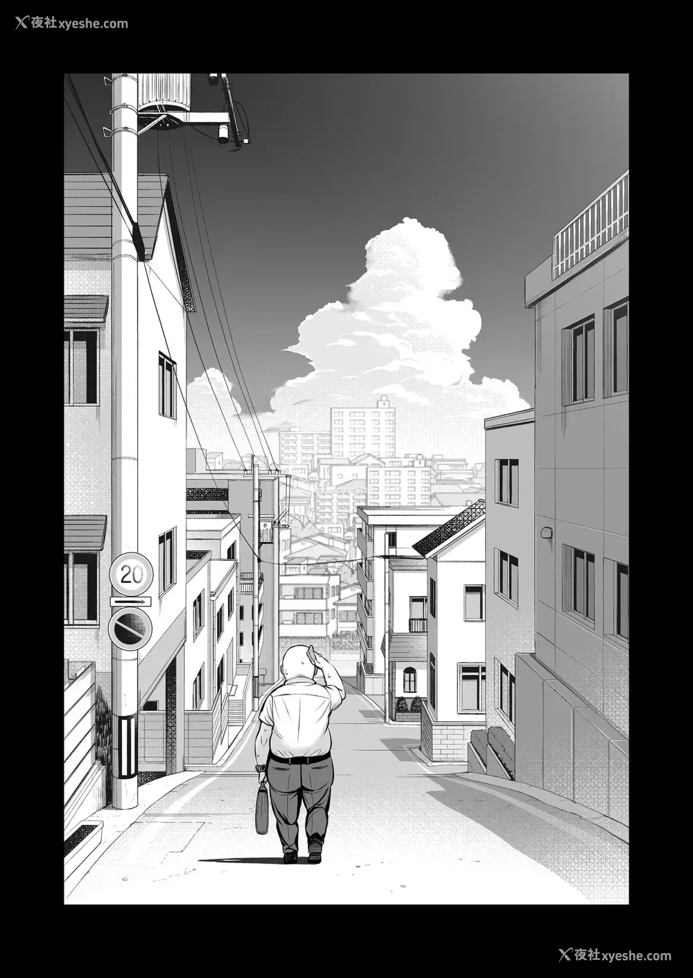 79P - [とりのす] おじピとサキュバス [中国翻訳]