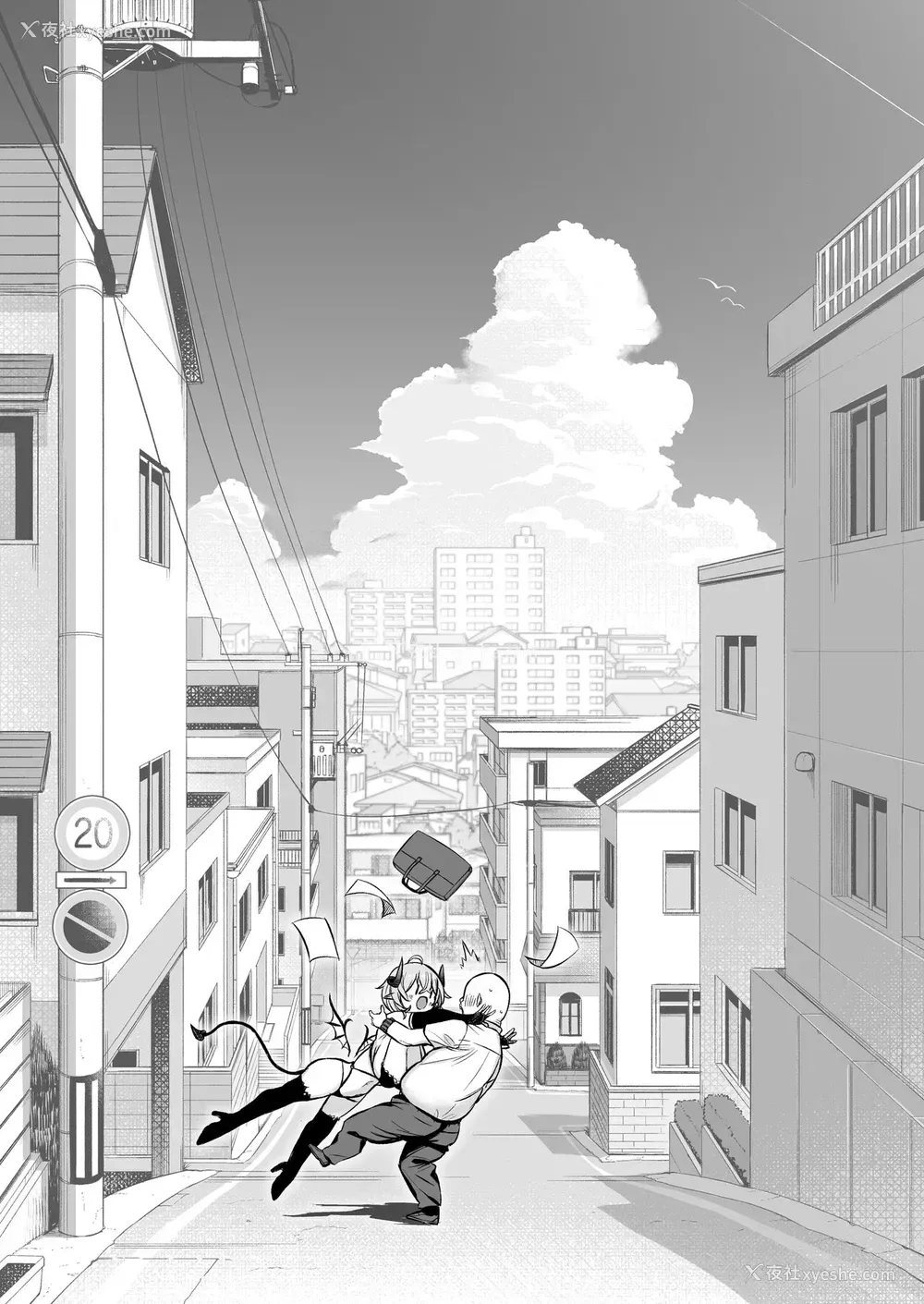 81P - [とりのす] おじピとサキュバス [中国翻訳]