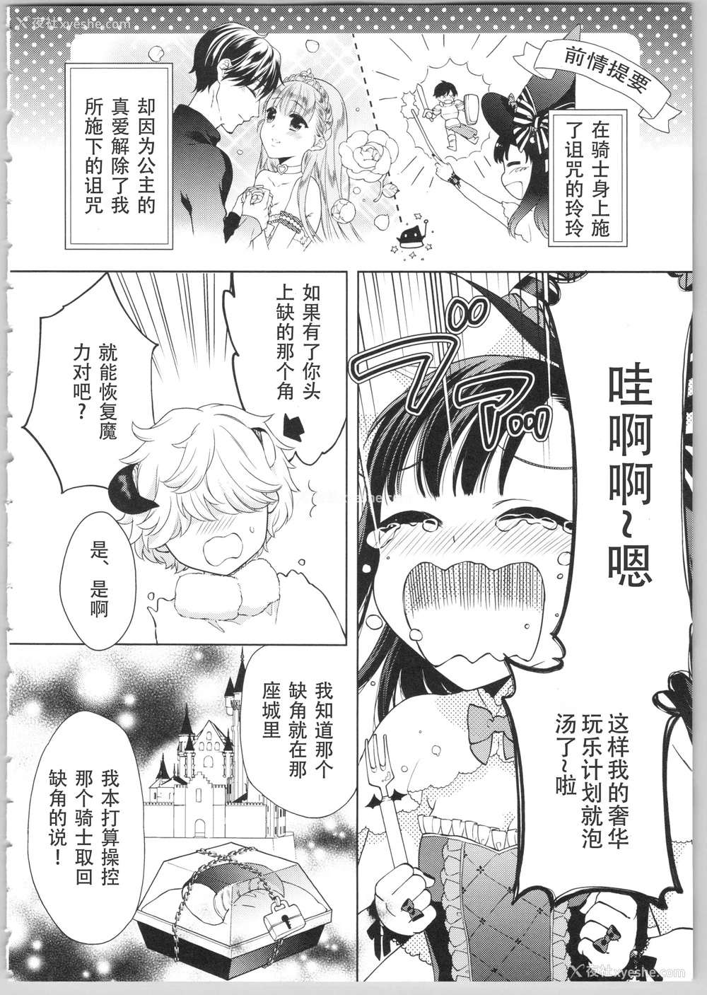 151P - Dear my darling！