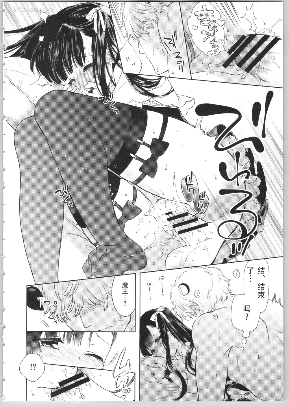 165P - Dear my darling！