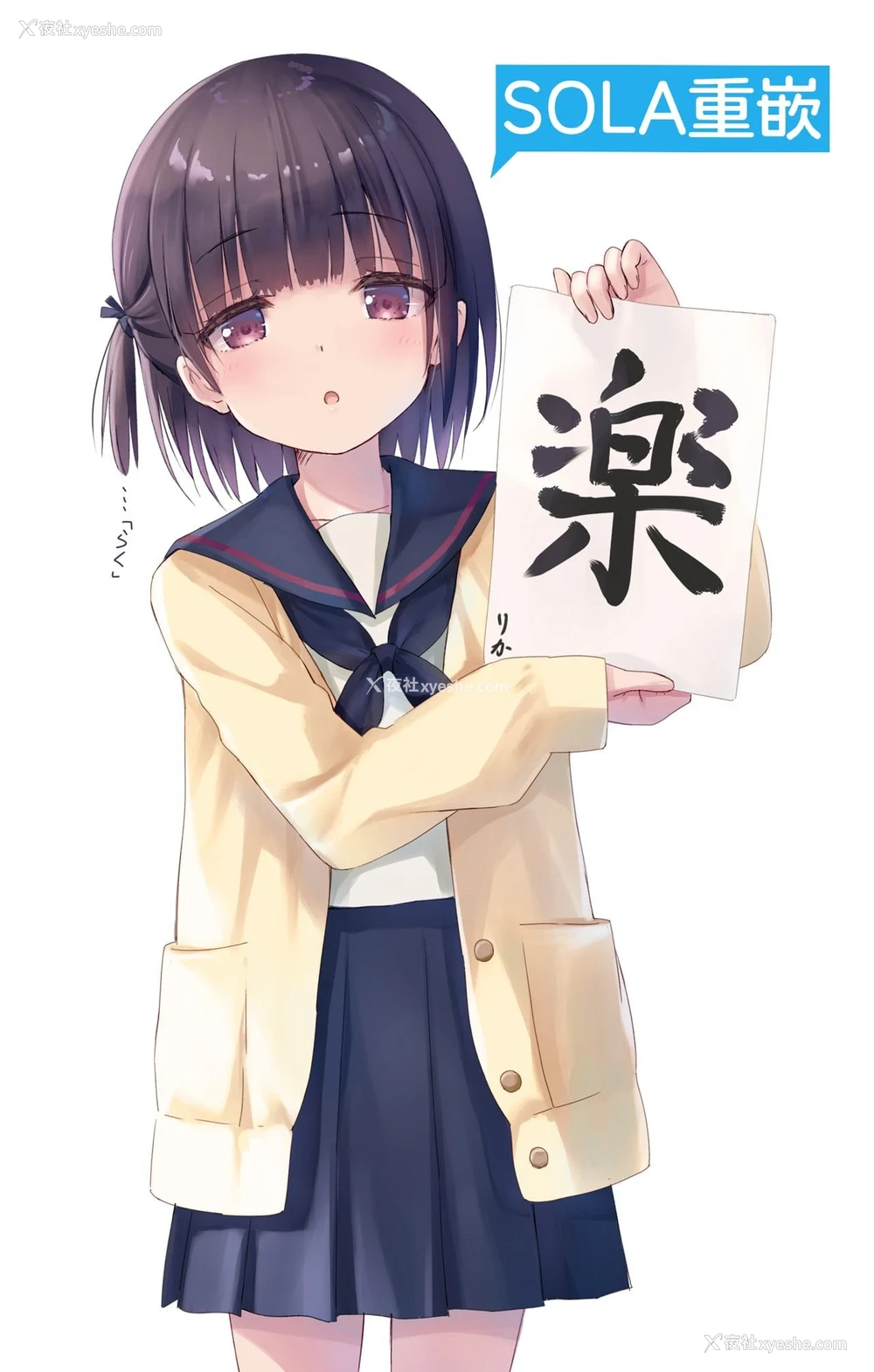 202P - Dear my darling！