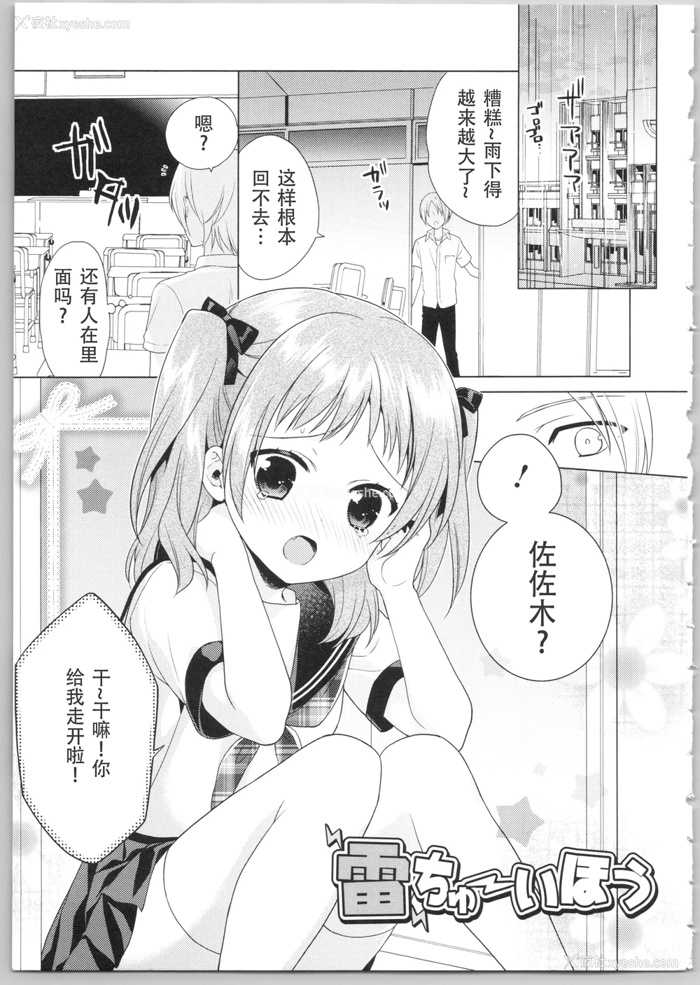 98P - Dear my darling！