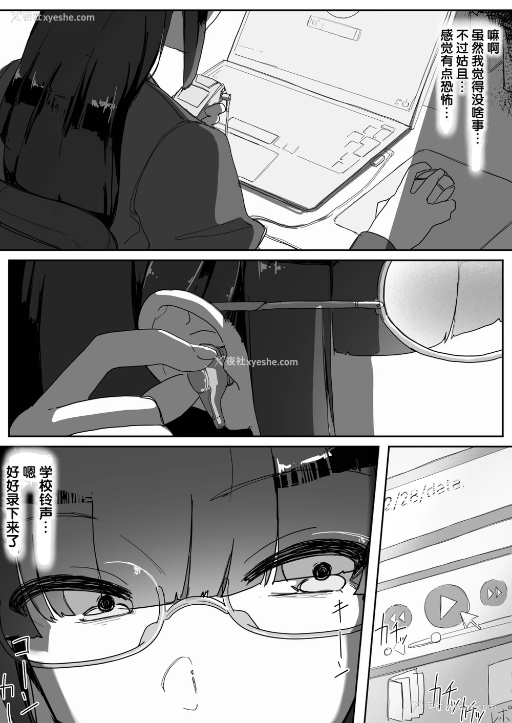 40P - 催眠を…2