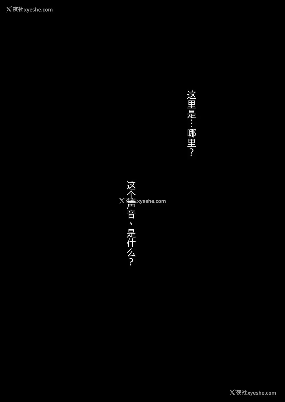 4P - [HIDARIkiki (伤希レイ)] ゲームオブビッチーズ3 [中国翻訳]