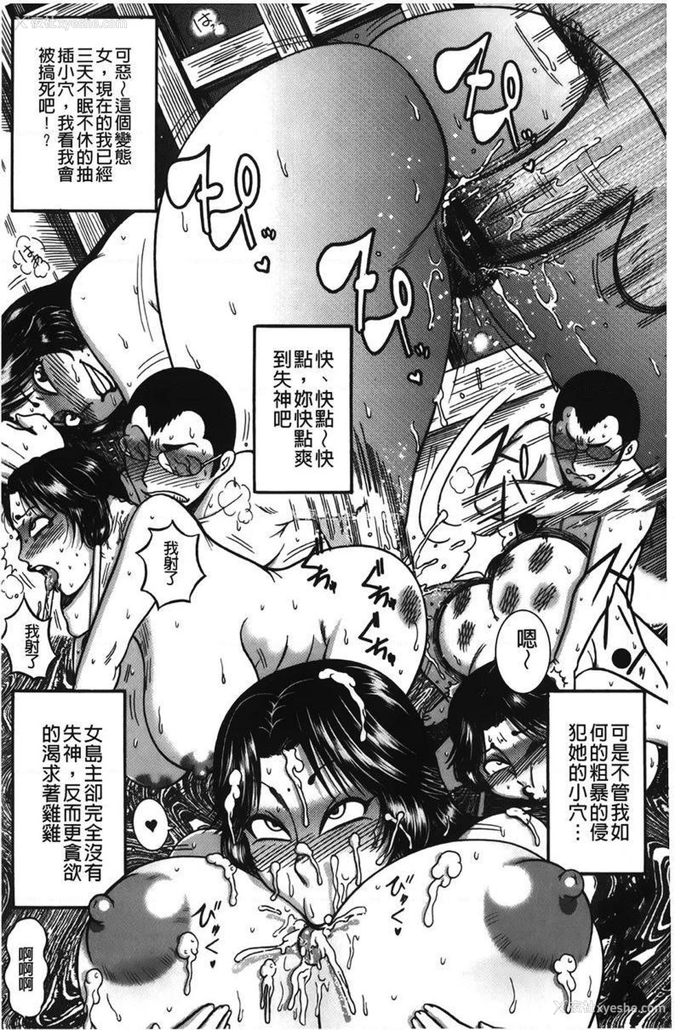 17P - 丁字裤痴女童贞吞噬