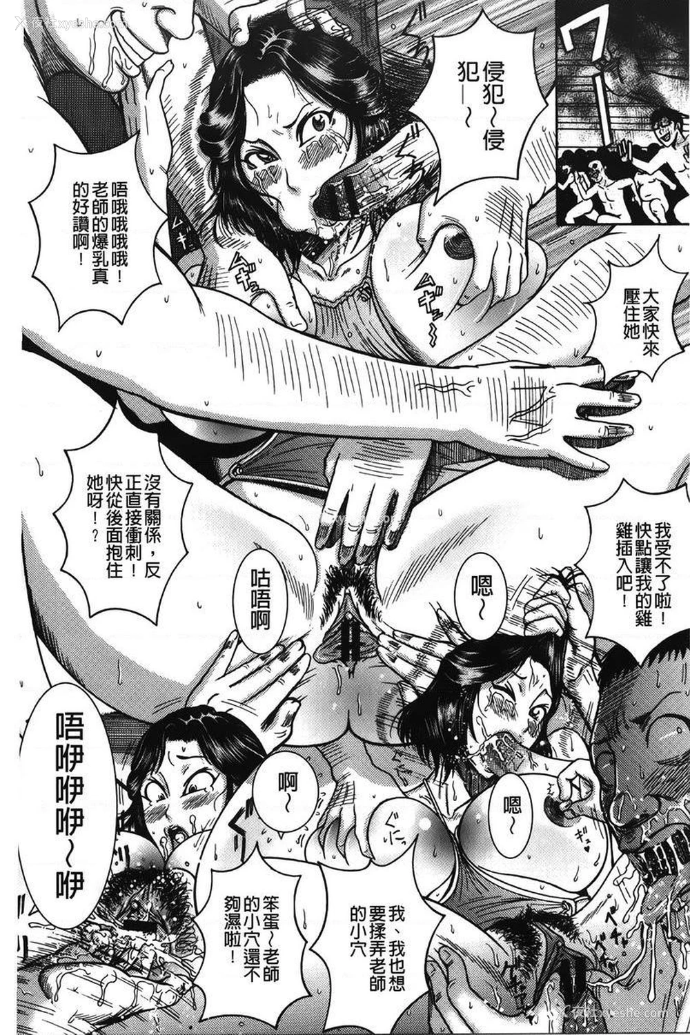 12P - 丁字裤痴女童贞吞噬
