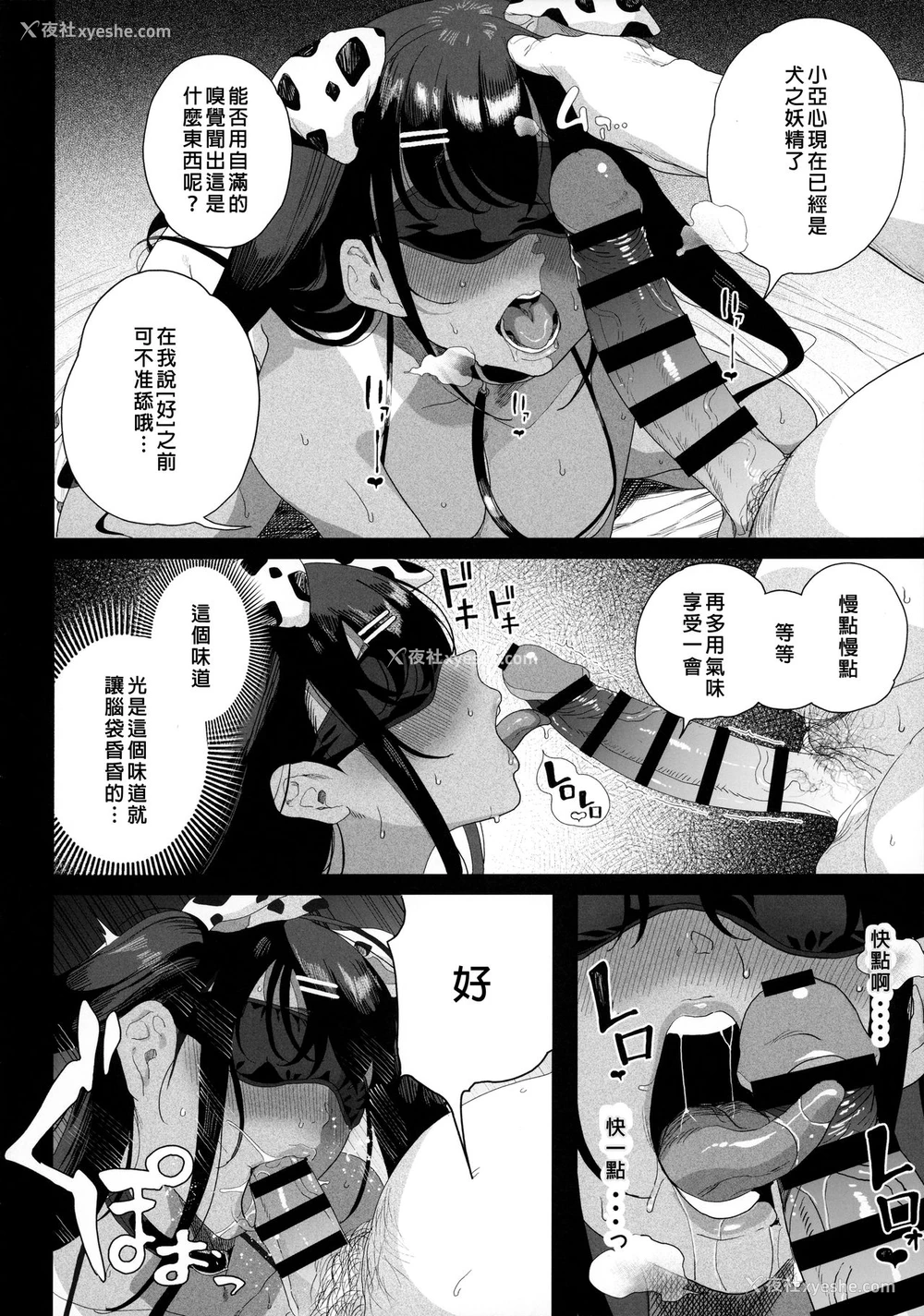 53P - 性女调教 生意気な姪をワカらせて