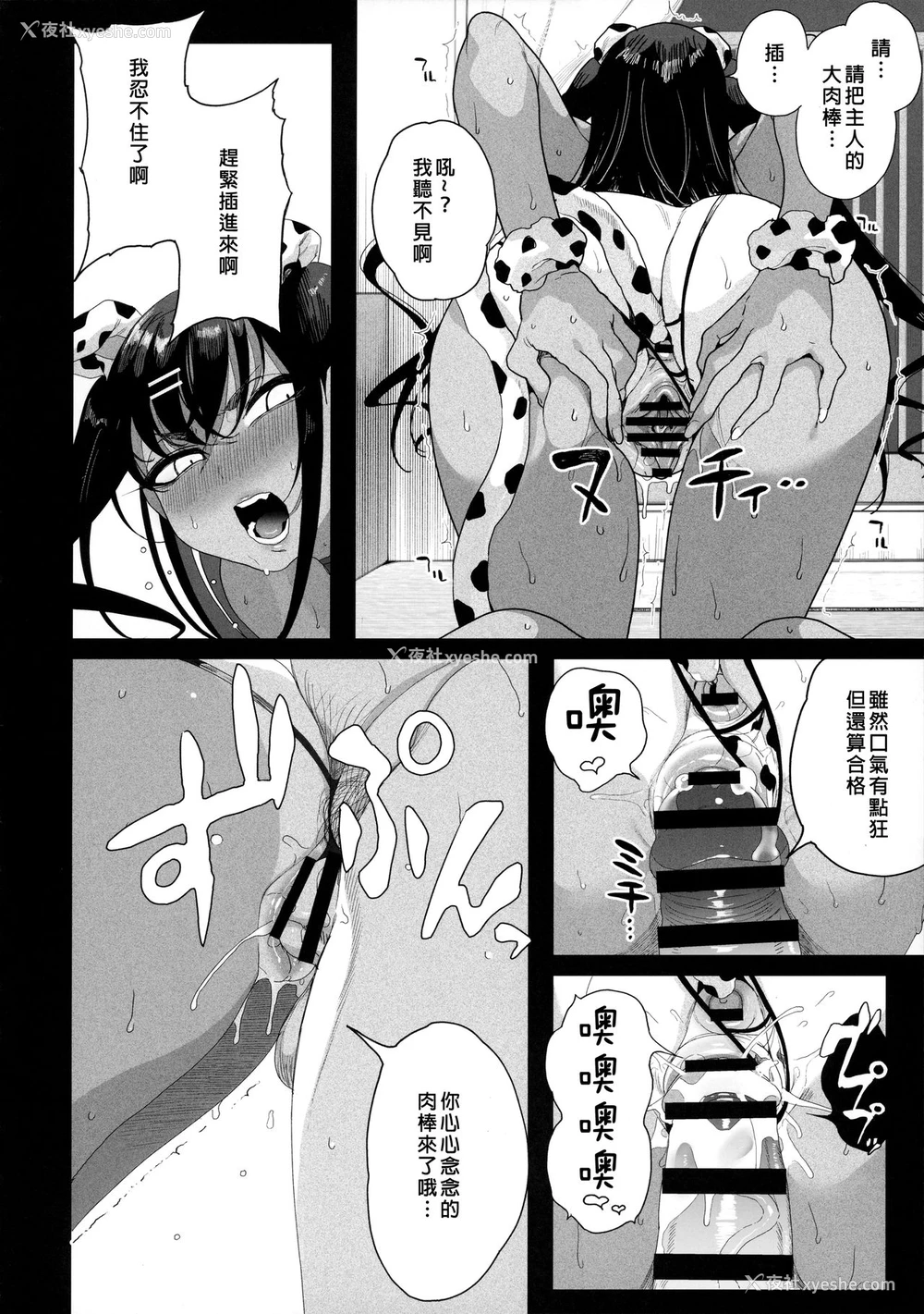 59P - 性女调教 生意気な姪をワカらせて
