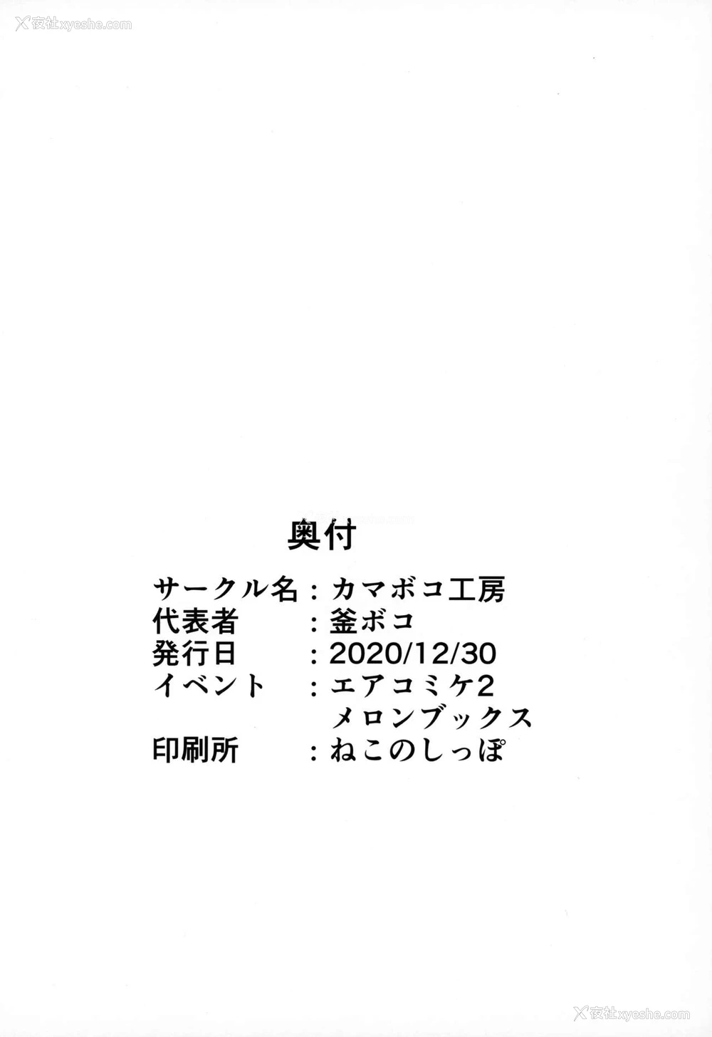 72P - 性女调教 生意気な姪をワカらせて