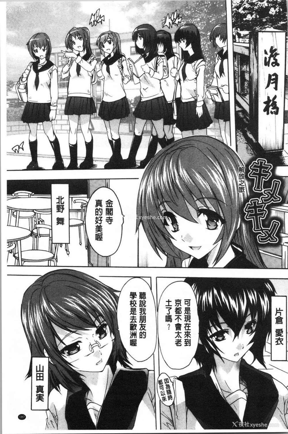 1P - 爱棒腔内射出也可以唷❤