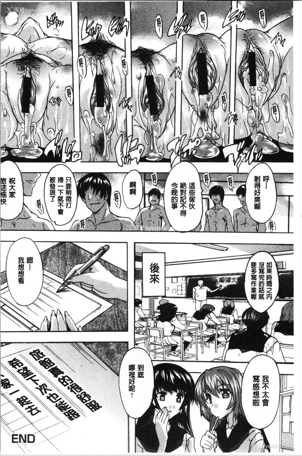 20P - 爱棒腔内射出也可以唷❤