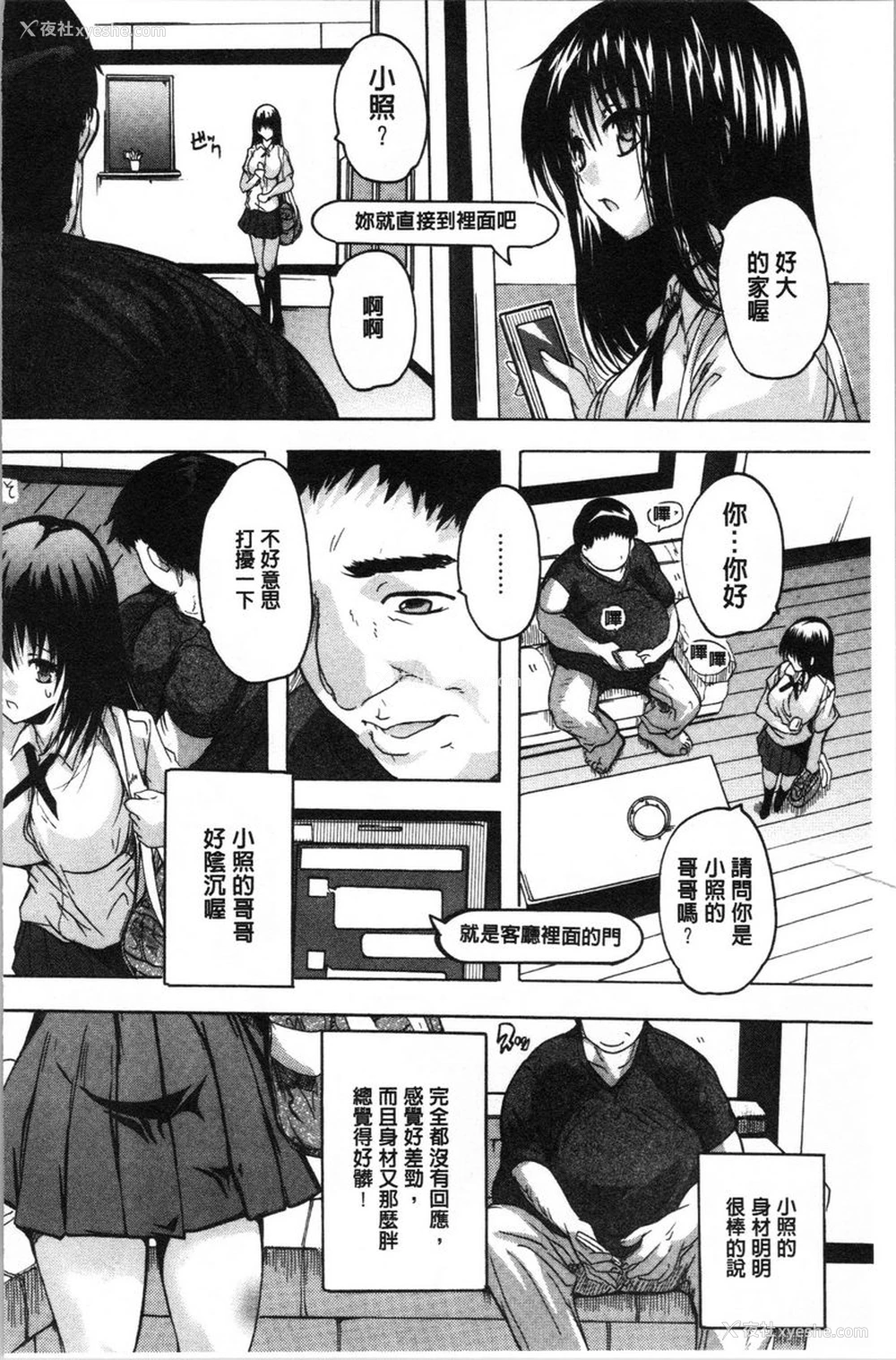 4P - 爱棒腔内射出也可以唷❤