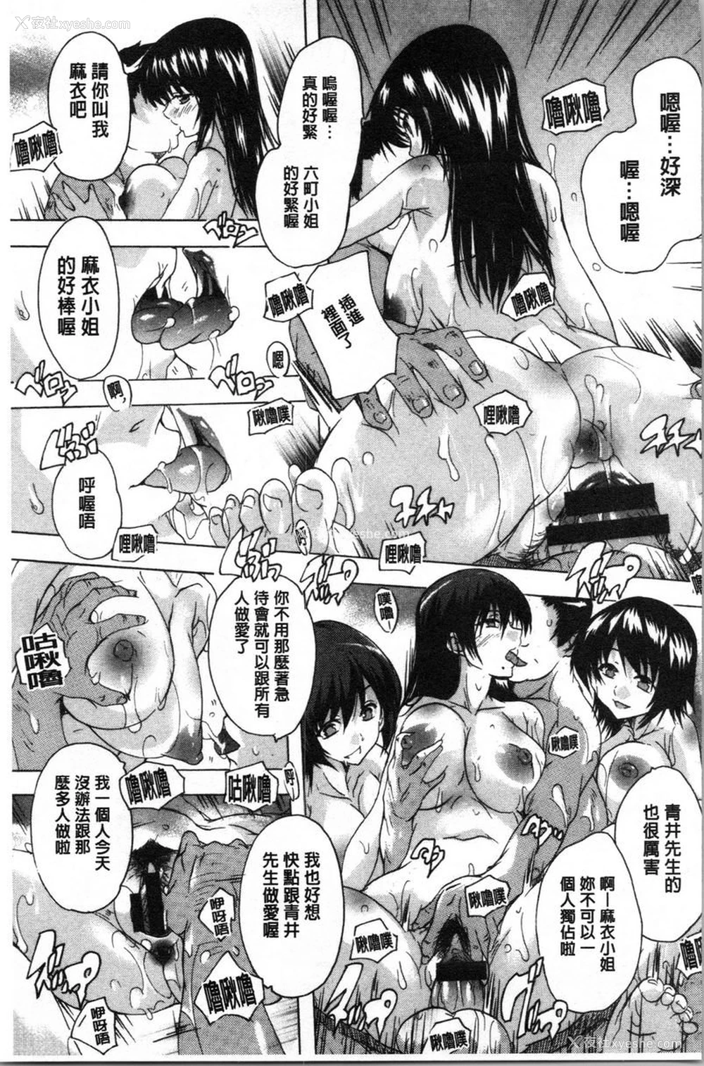11P - 爱棒腔内射出也可以唷❤