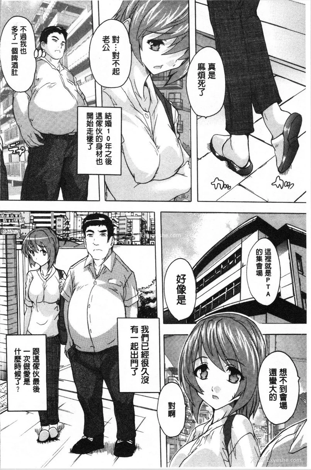 2P - 爱棒腔内射出也可以唷❤