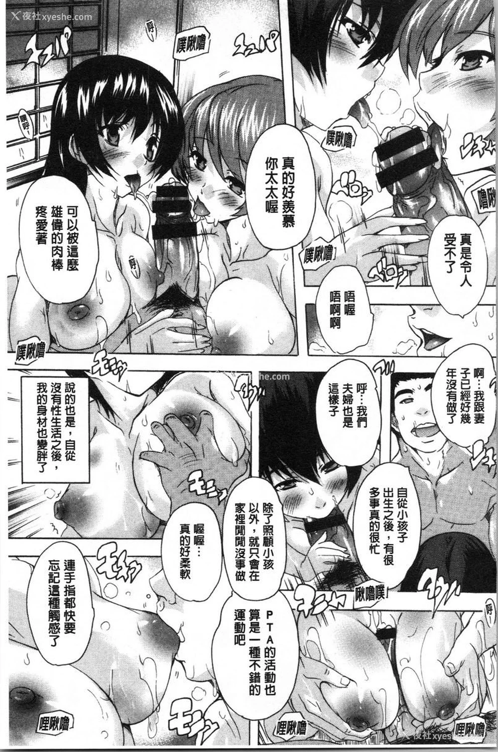 9P - 爱棒腔内射出也可以唷❤