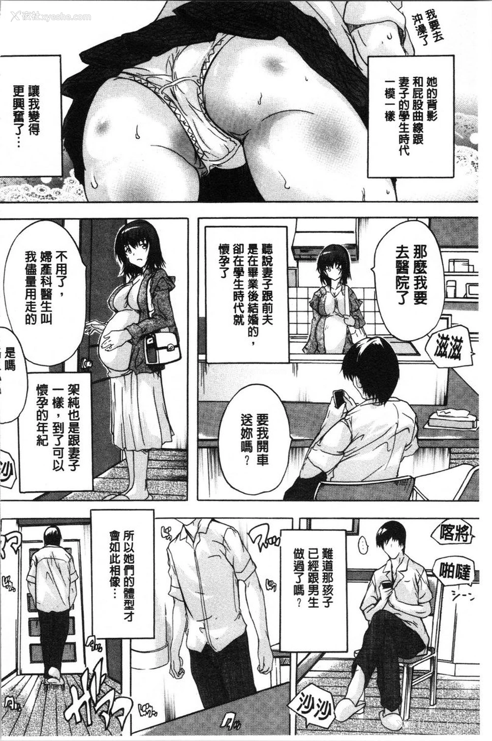 4P - 爱棒腔内射出也可以唷❤