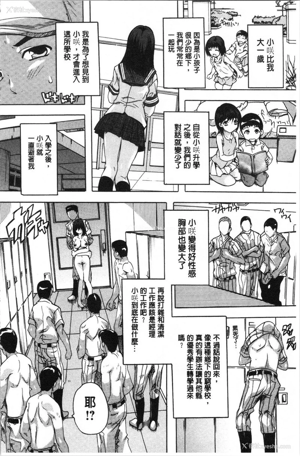 4P - 爱棒腔内射出也可以唷❤