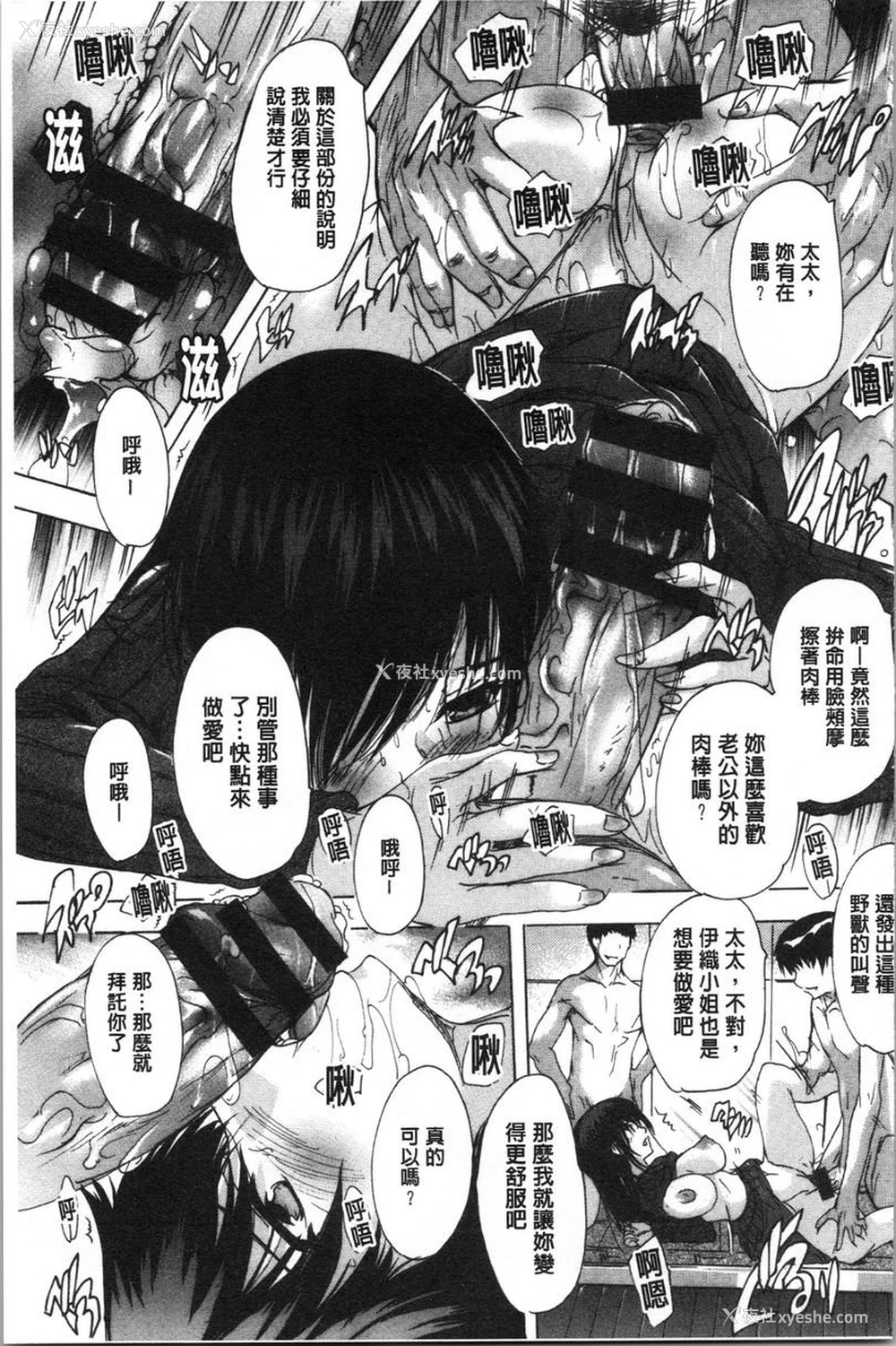 9P - 爱棒腔内射出也可以唷❤