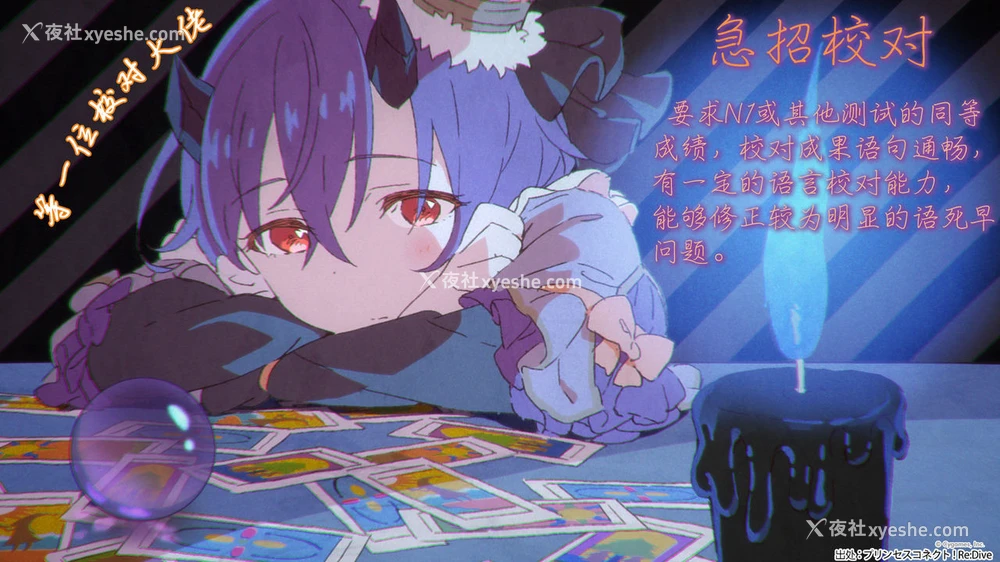 15P - コッコロちゃんとコネクトしたいっ! (プリンセスコネクト!Re:Dive)