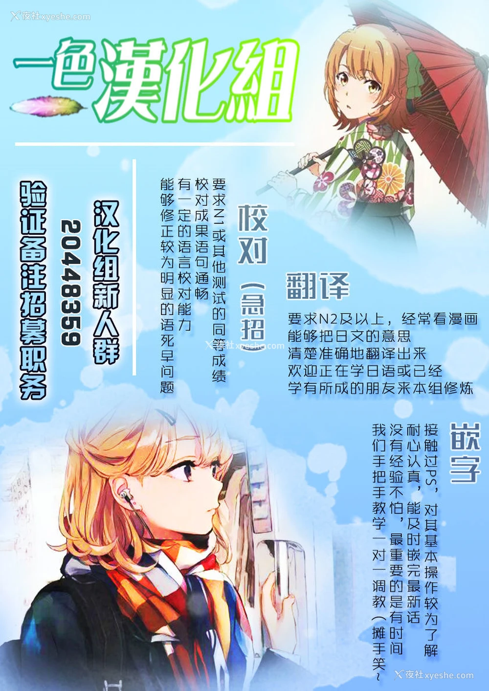 16P - コッコロちゃんとコネクトしたいっ! (プリンセスコネクト!Re:Dive)