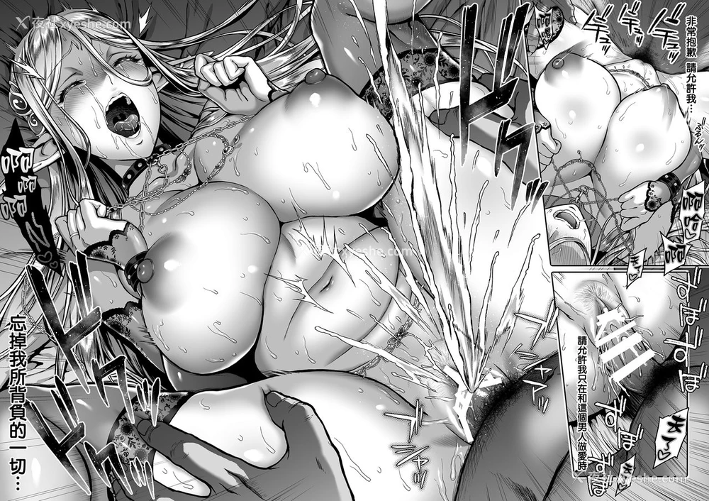 37P - 黄昏の娼エルフ3
