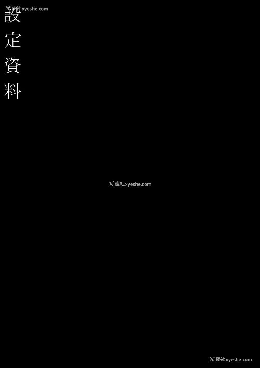 39P - 黄昏の娼エルフ3