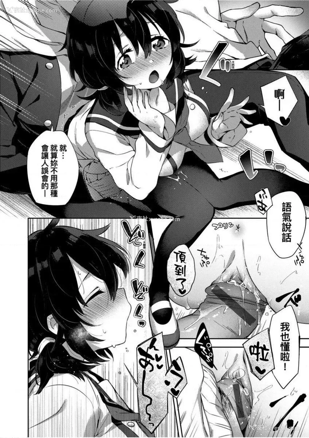 16P - 学园性生活