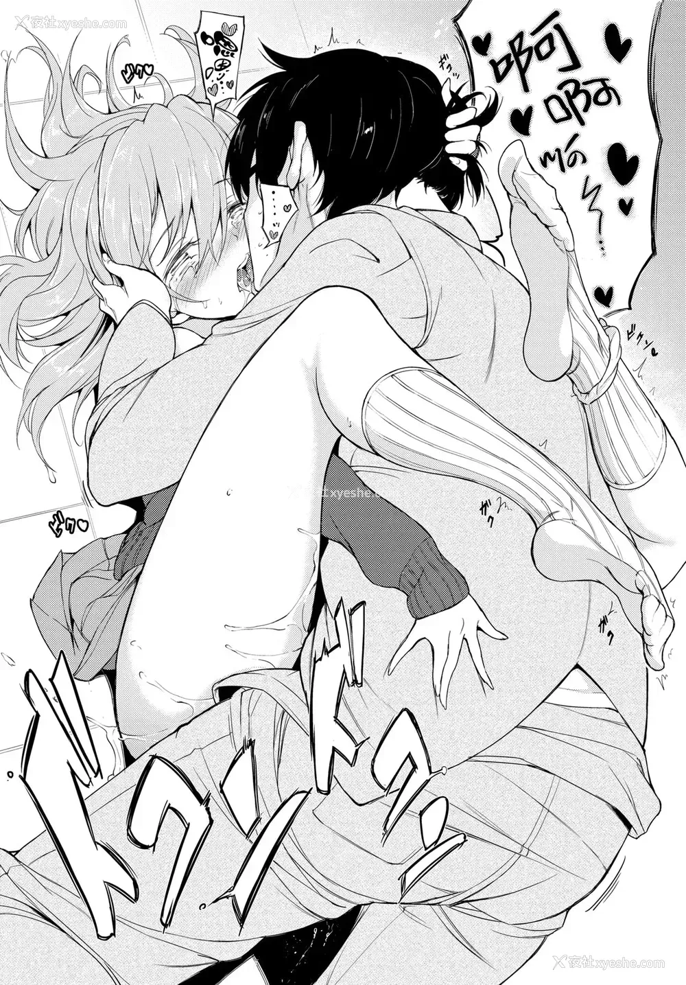 21P - [きょくちょ] らぶりーあいなちゃん❤❤ (COMIC BAVEL 2020年2月号) [中国翻訳] [DL版]