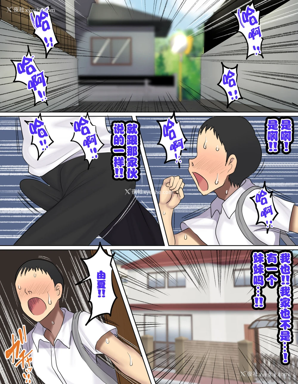 18P - お前まだ妹をオナホにしてねぇの?