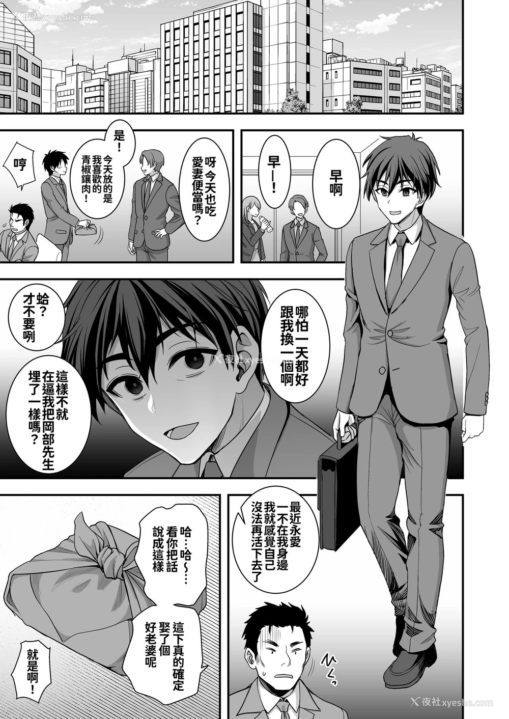 46P - 年上妻の柔らかな鸟笼～俺が上司の妻と浮気しても掌の上～